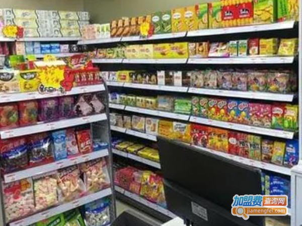 湘汇便利店