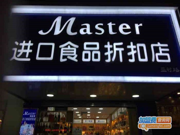 进口食品折扣店加盟