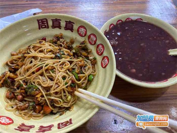 老南昌周真真拌粉