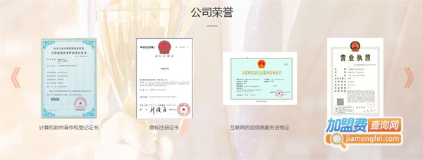 跑腿快车加盟费