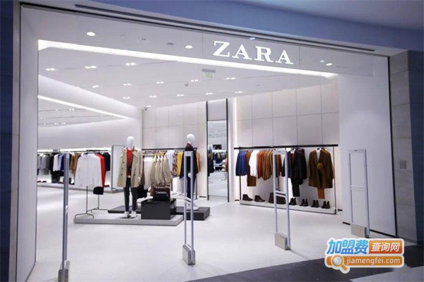 zara女装加盟费多少钱