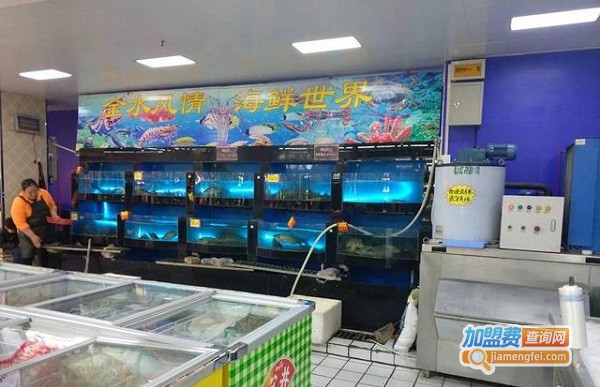 海鲜水产店加盟