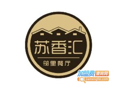 苏香汇加盟电话