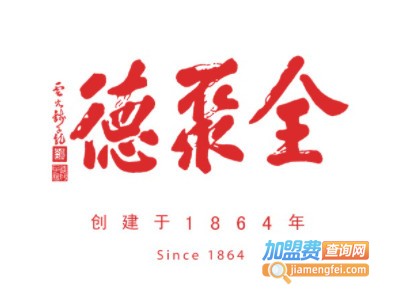 全聚德北京烤鸭加盟