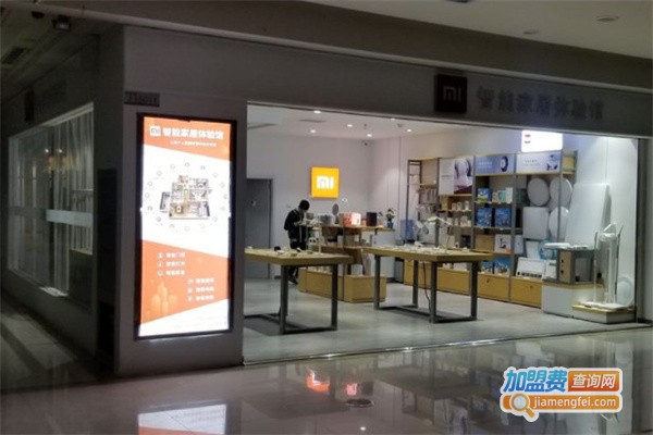 小米智能家居体验店加盟