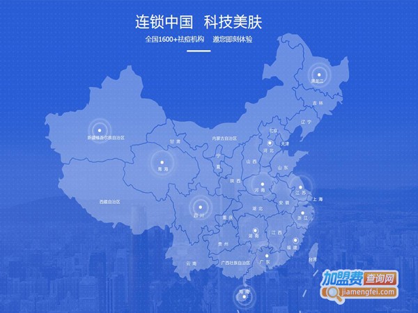 雷特恩祛斑祛痘