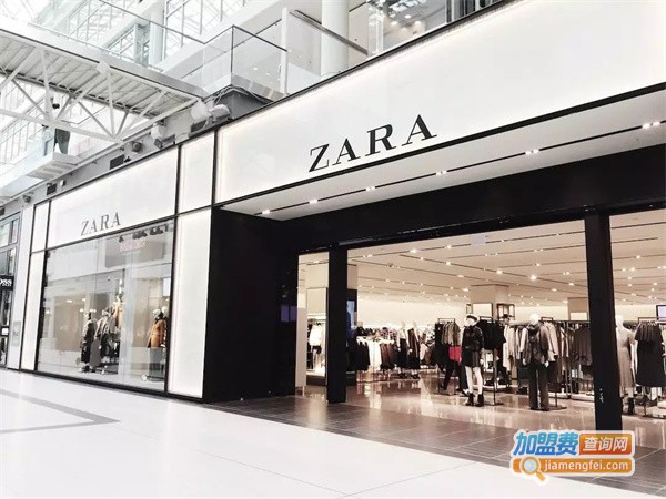 zara女装加盟费多少钱