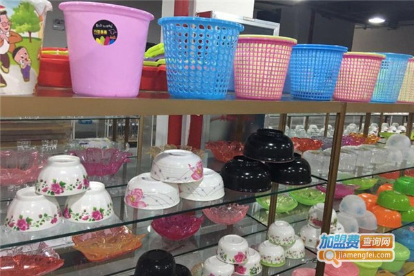 三元连锁店