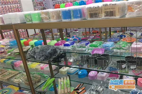 三元连锁店