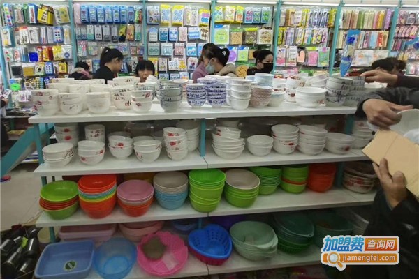 三元连锁店