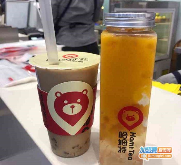 哈姆特布丁茶饮