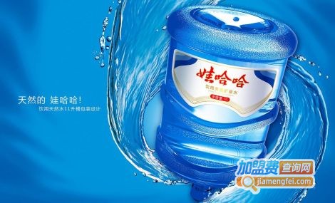 娃哈哈桶装水招商加盟