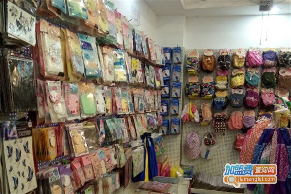 三元连锁店