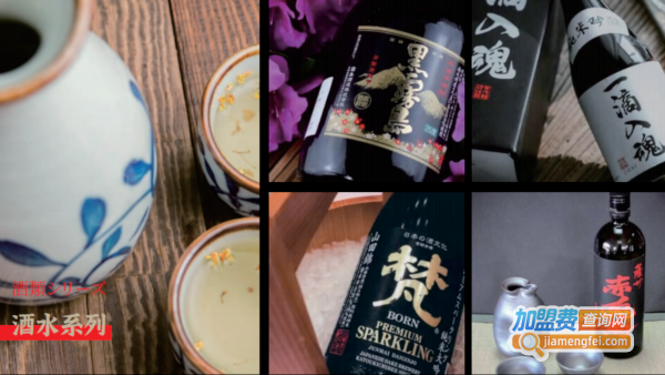 甄花日本料理加盟