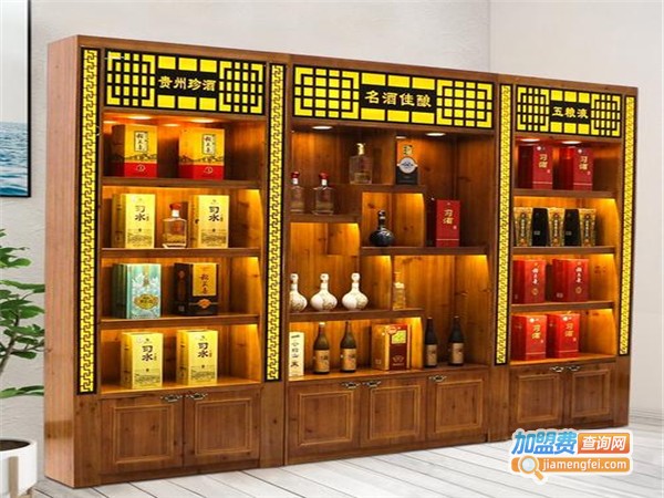 烟酒茶叶店加盟