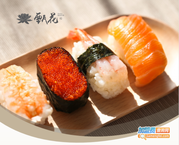 甄花日本料理加盟