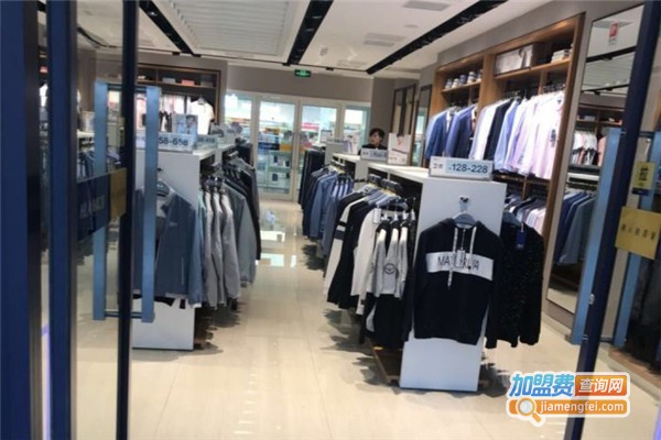 海澜之家服装加盟费