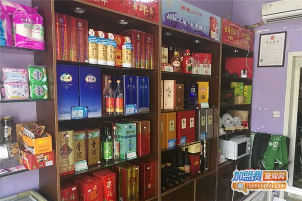 烟酒店加盟