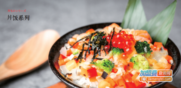 甄花日本料理加盟