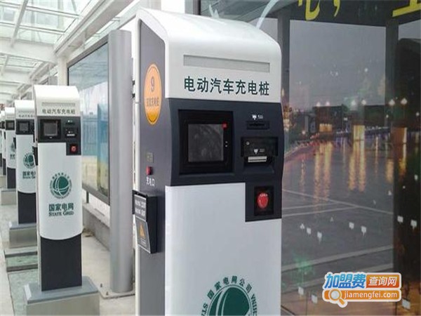 新能源充电桩加盟