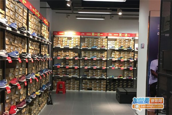 李宁专卖店加盟费
