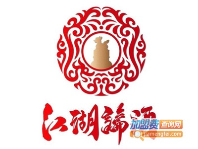 江湖论酒加盟电话