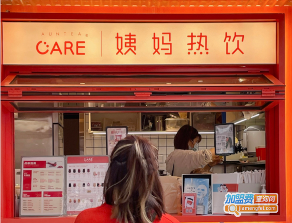 姨妈热饮加盟
