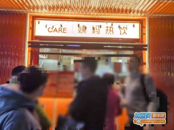 姨妈热饮加盟