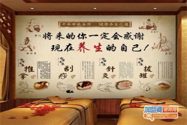 艾灸馆连锁加盟