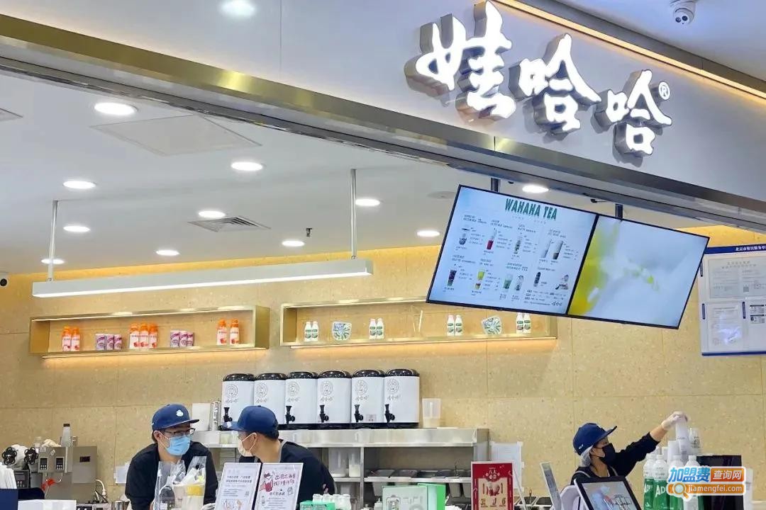 娃哈哈饮料代理费用