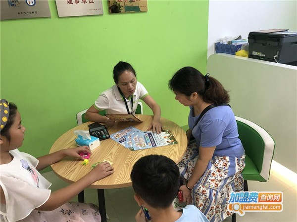 小学生托管中心加盟