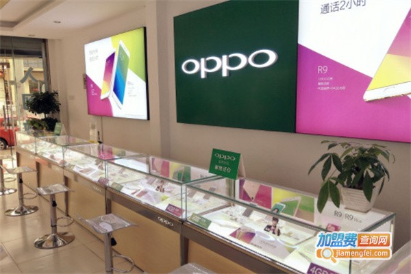 oppo手机店加盟费