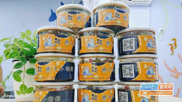 薯你好吃捞汁小海鲜加盟费