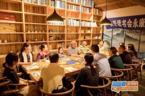 樊登读书会加盟