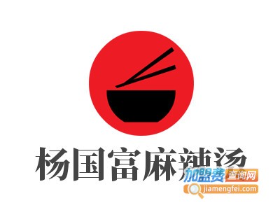 杨国富麻辣烫加盟