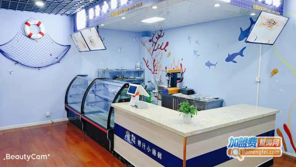 薯你好吃捞汁小海鲜加盟费