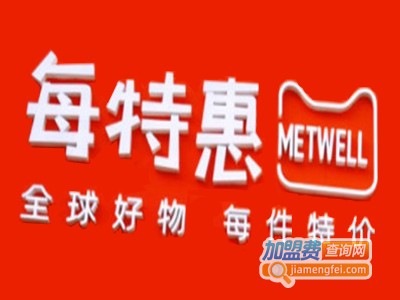 临期优选每特惠