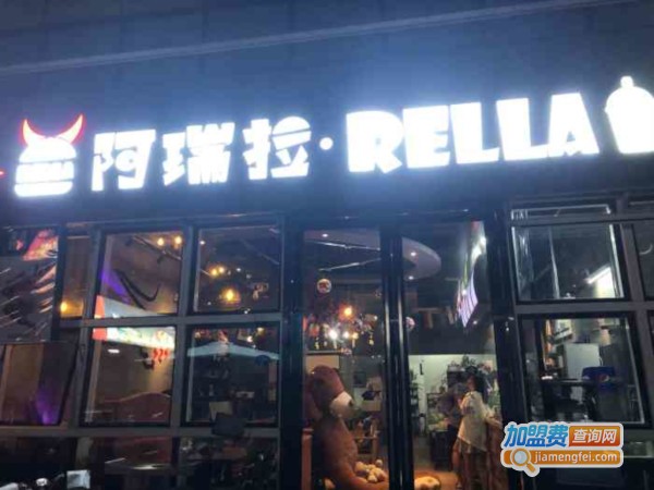 阿瑞拉汉堡加盟费
