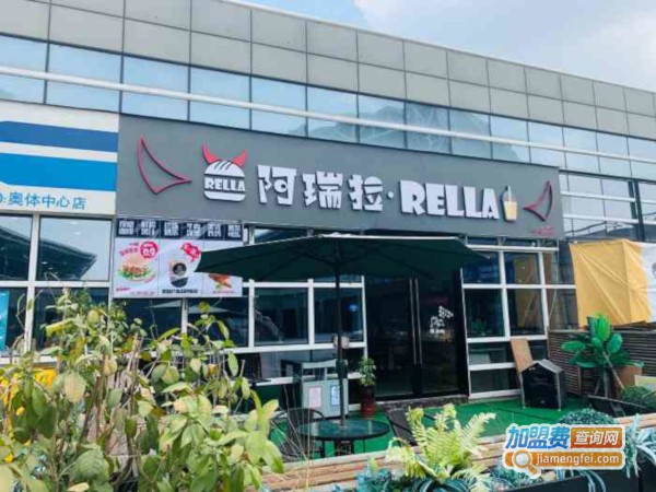 阿瑞拉汉堡加盟费
