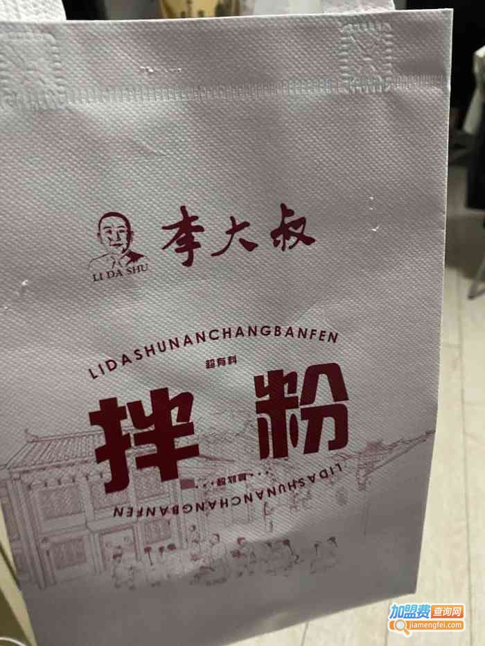 李大叔南昌拌粉加盟费