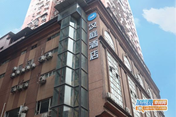 汉庭酒店加盟