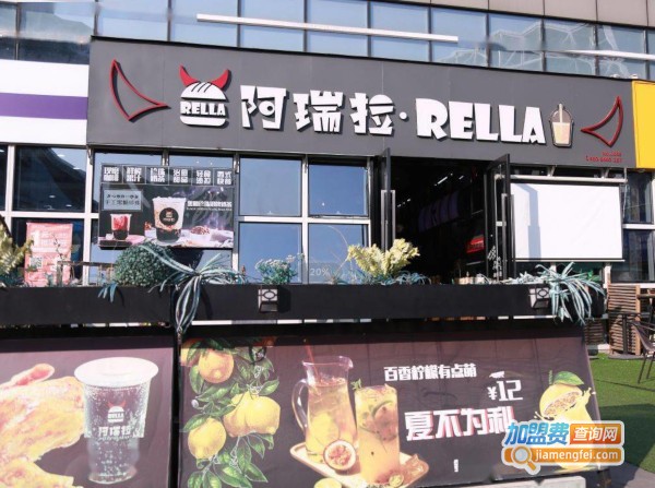 阿瑞拉汉堡加盟费