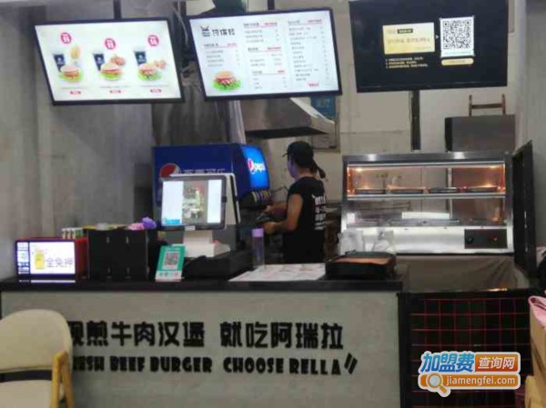 阿瑞拉汉堡加盟费