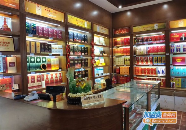 名烟名酒专卖店加盟