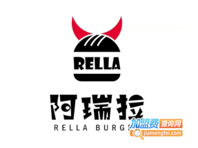 阿瑞拉汉堡加盟费