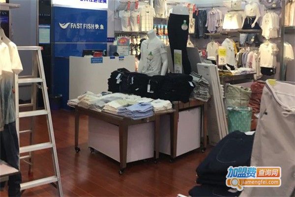 快鱼服装加盟