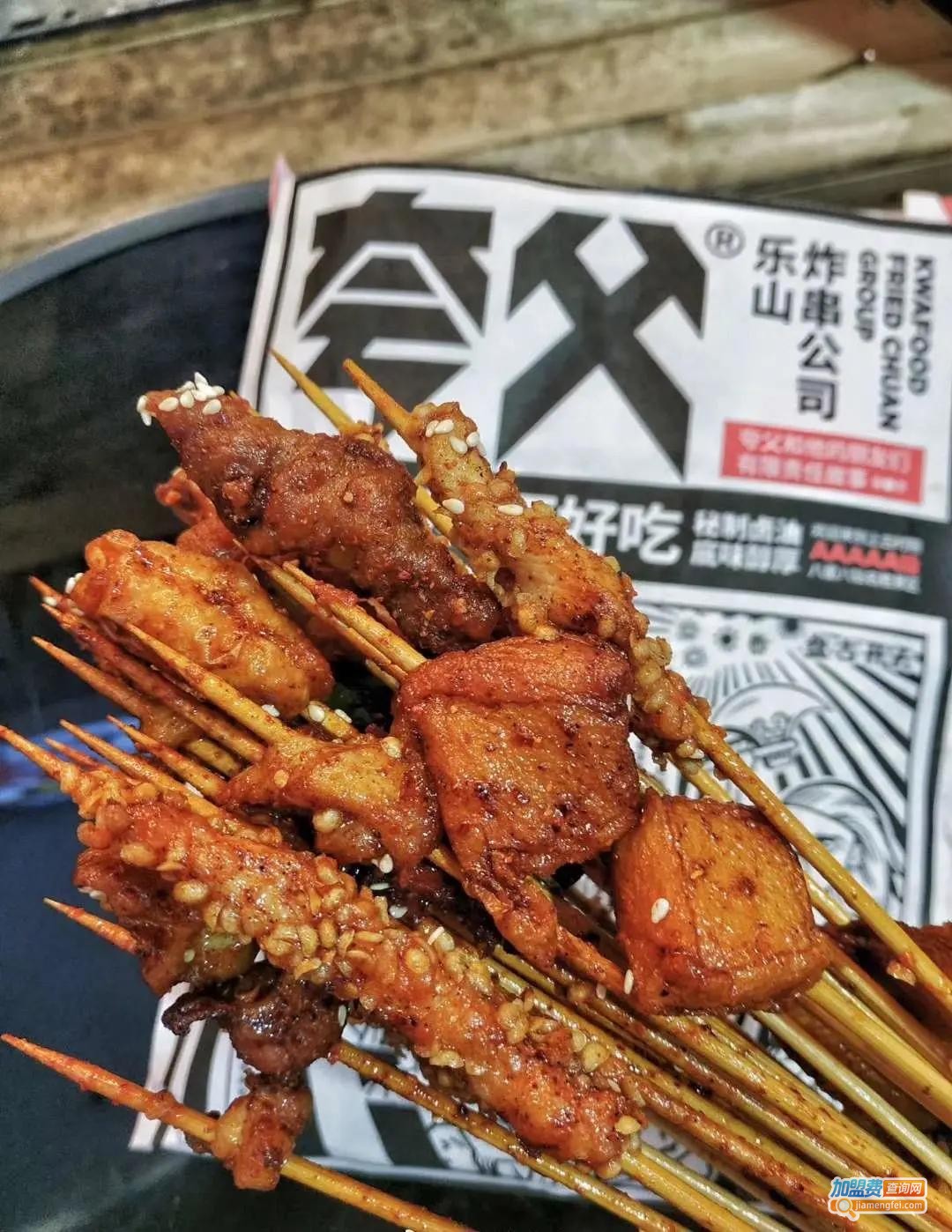夸父炸串加盟
