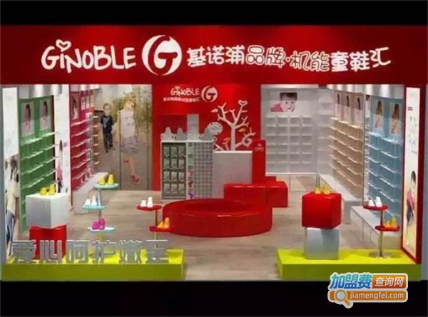 基诺浦童鞋加盟