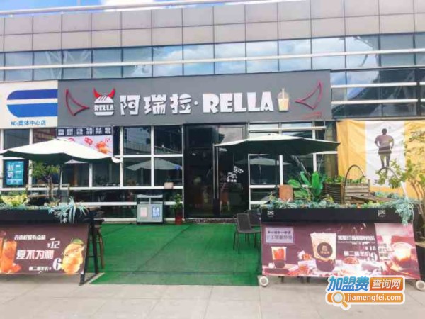 阿瑞拉汉堡加盟费