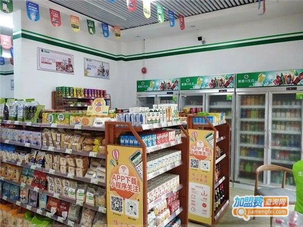 小超市便利店加盟